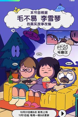 成全动漫视频在线观看完整版