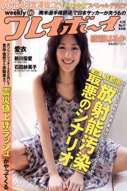 农村妇女野战bbxxx农村妇女