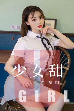 大胸的媳妇